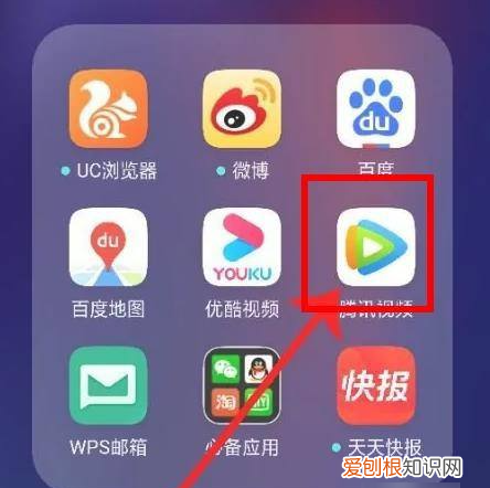 腾讯用手机号怎么登录，腾讯怎么用手机号登录别人的会员