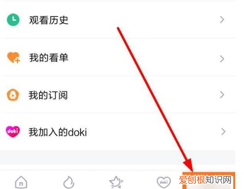 腾讯用手机号怎么登录，腾讯怎么用手机号登录别人的会员