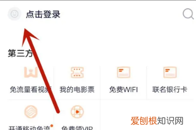 腾讯用手机号怎么登录，腾讯怎么用手机号登录别人的会员