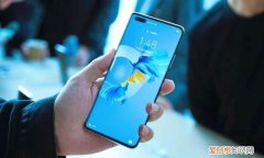 华为mate40百度输入法键盘高度