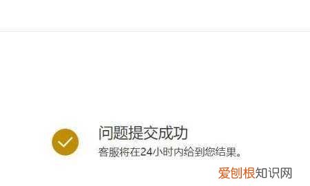 lol英雄联盟账号被封停怎么办