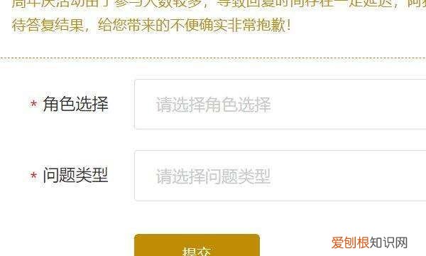 lol英雄联盟账号被封停怎么办