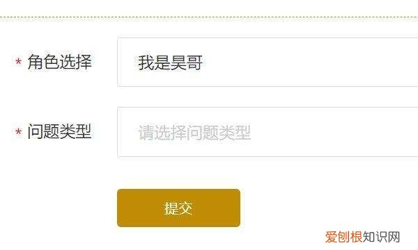 lol英雄联盟账号被封停怎么办