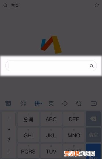 手机如何更改输入法，华为如何更改输入法设置方法