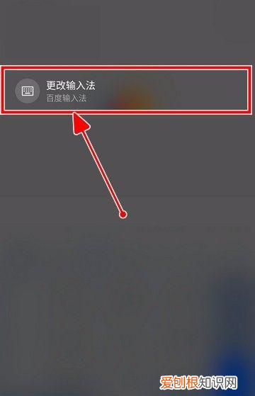 手机如何更改输入法，华为如何更改输入法设置方法