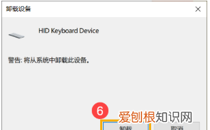 电脑键盘失灵怎么办，微软笔记本键盘失灵怎么办