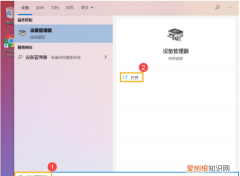 电脑键盘失灵怎么办，微软笔记本键盘失灵怎么办