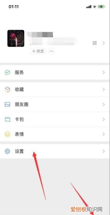 微信如何设置朋友验证，微信如何开启朋友验证功能的优势在哪?