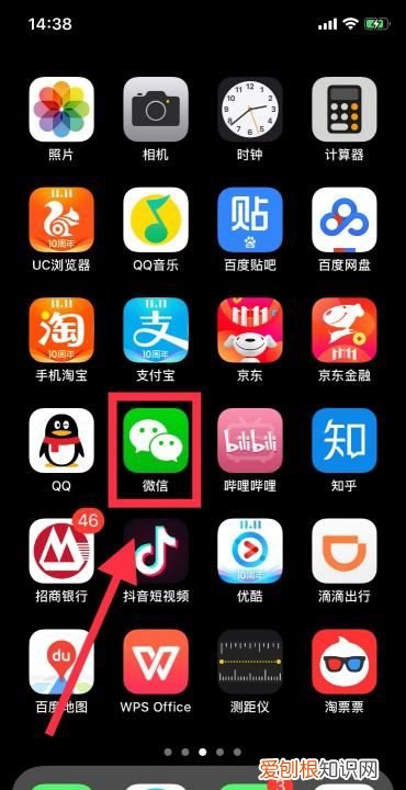微信如何设置朋友验证，微信如何开启朋友验证功能的优势在哪?