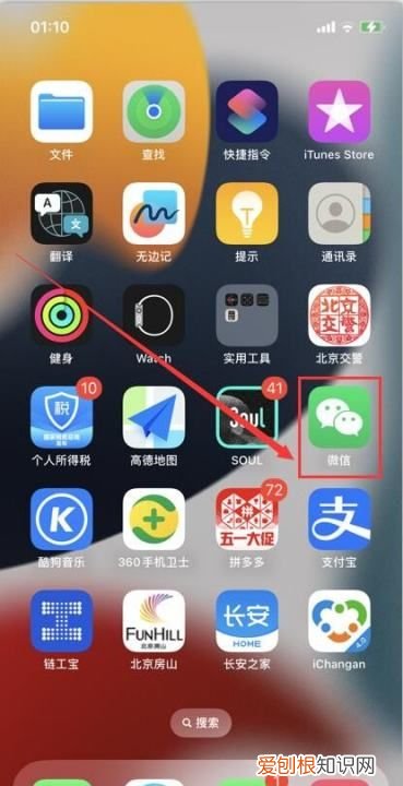 微信如何设置朋友验证，微信如何开启朋友验证功能的优势在哪?