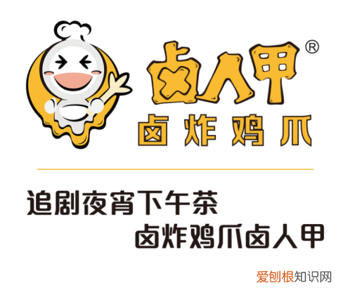 卤人甲2019加盟条件公开！ 卤人甲加盟费用多少钱