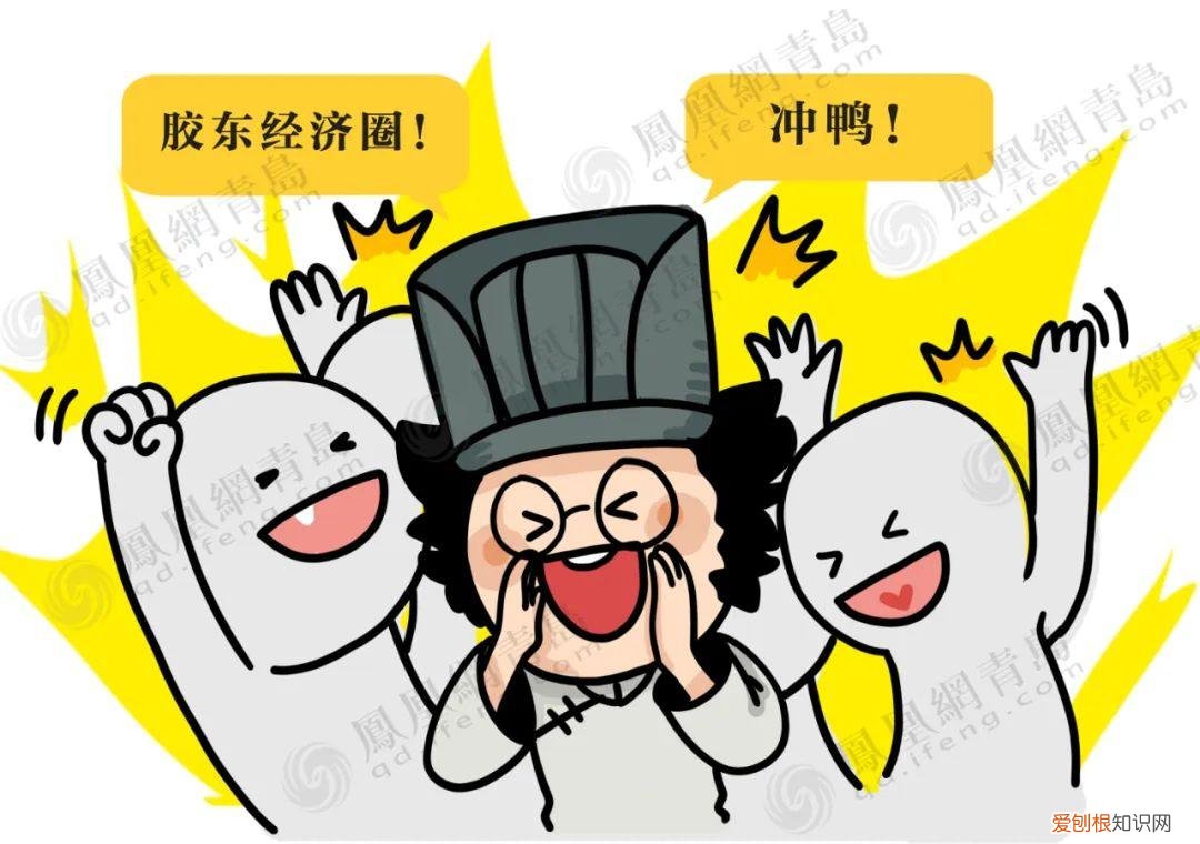 鲁是哪个省的简称,山东省十六地市