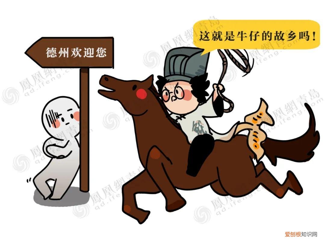 鲁是哪个省的简称,山东省十六地市