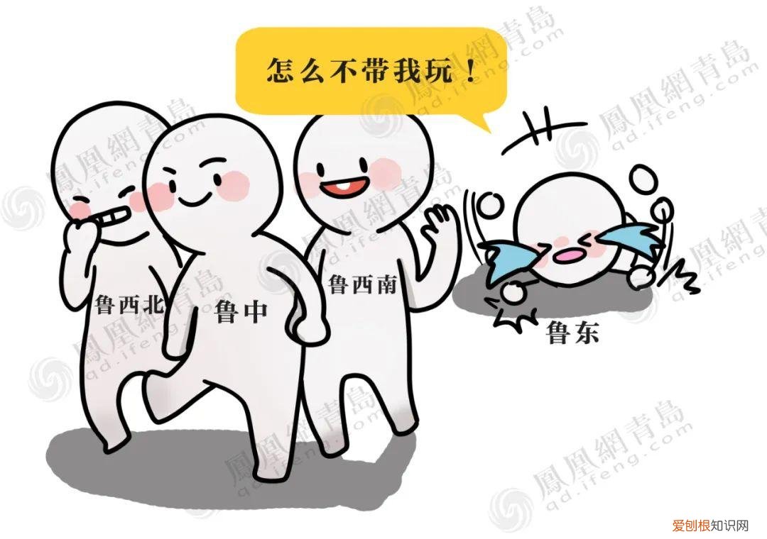 鲁是哪个省的简称,山东省十六地市