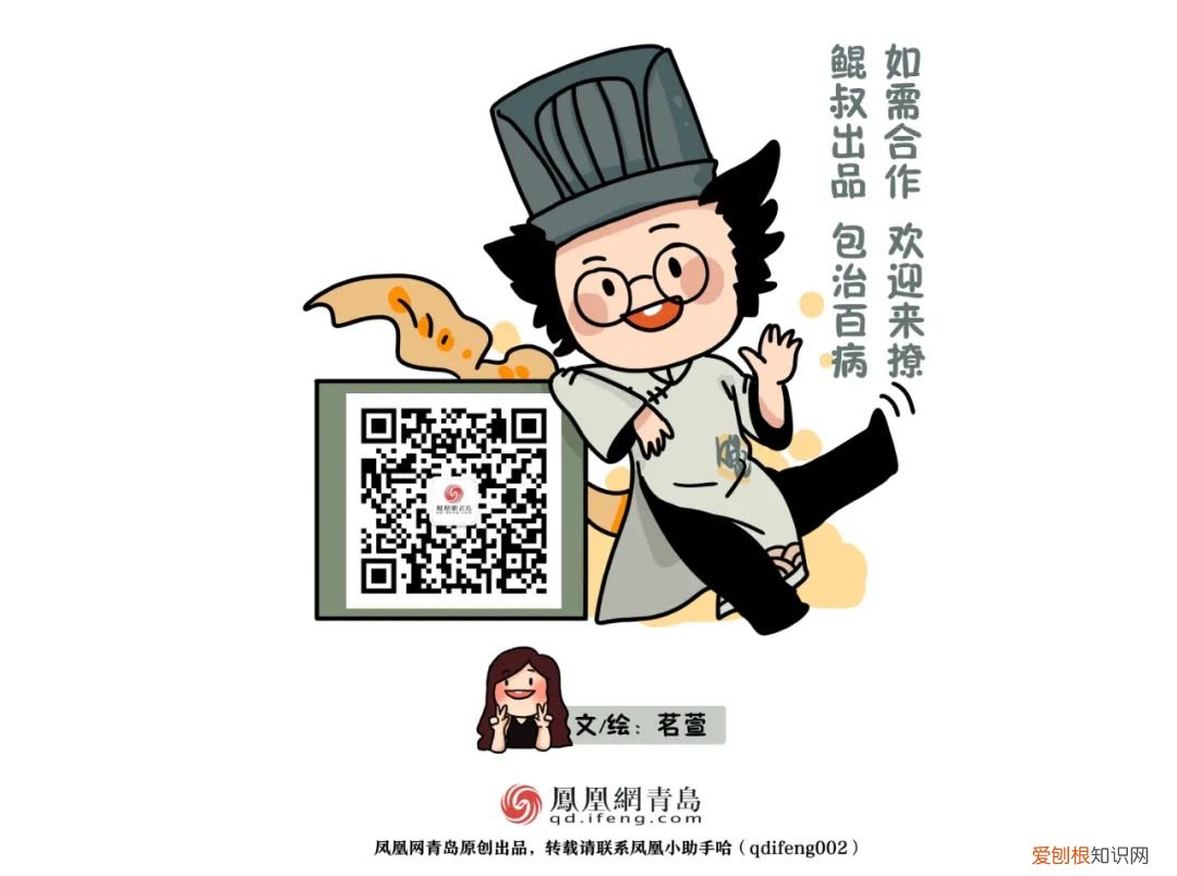 鲁是哪个省的简称,山东省十六地市