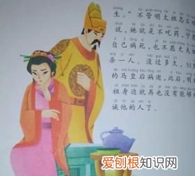 宋濂和朱元璋讨论教太子是哪一集