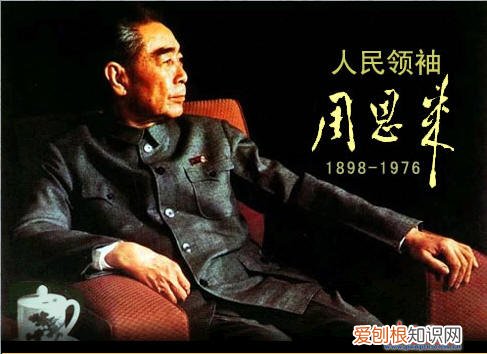 为中华之崛起而读书,有志者当效此生是什么意思 为中华之崛起而读书是谁说的