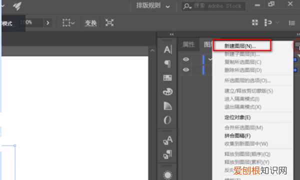 ai怎么复制图层,ai图层和字不能一起复制怎么办