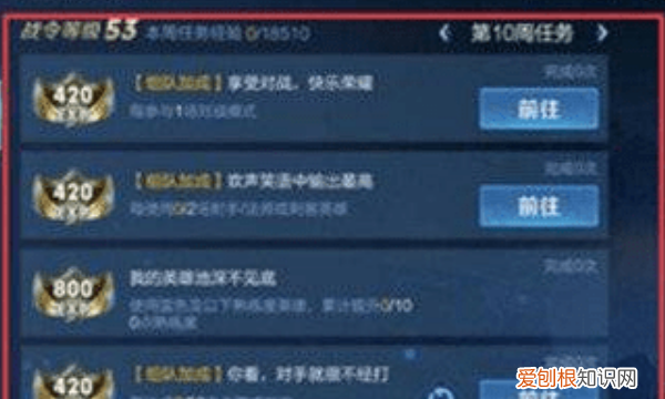 王者荣耀怎么改名字，王者荣耀上可以怎么改名字