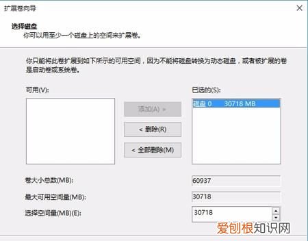 win0磁盘怎样合并,win10系统分盘怎么合并