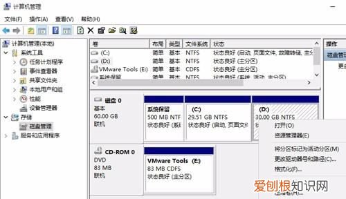 win0磁盘怎样合并,win10系统分盘怎么合并