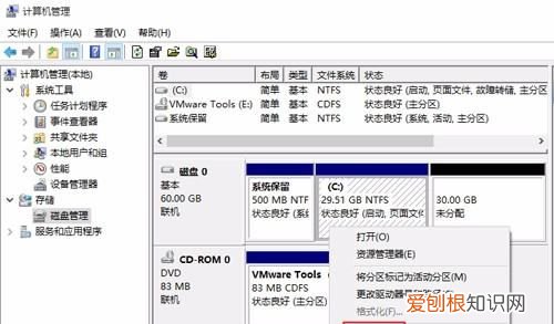 win0磁盘怎样合并,win10系统分盘怎么合并