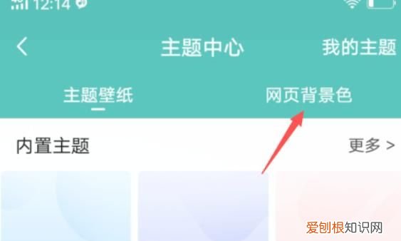 手机浏览器怎么更换地区,qq浏览器可以怎么更换账号