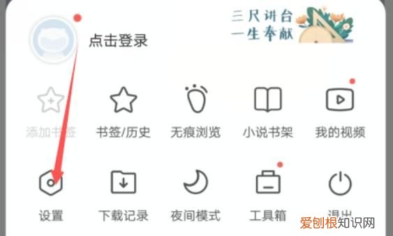 手机浏览器怎么更换地区,qq浏览器可以怎么更换账号