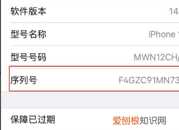 怎么查苹果手机激活时间,可以怎么查苹果手机激活时间