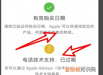 怎么查苹果手机激活时间,可以怎么查苹果手机激活时间