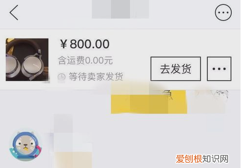 闲鱼上门取件怎么操作，闲鱼买家付款了卖家可以取消吗