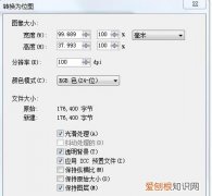 cdr转换psd格式，cdr咋转换psd格式