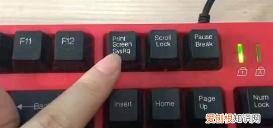 电脑键盘怎样进行截屏，电脑怎么用键盘截屏图片