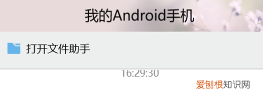 电脑键盘怎样进行截屏，电脑怎么用键盘截屏图片