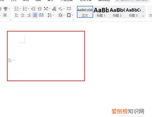 word中如何去掉回车符号，怎么去掉word里的回车符号