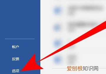 word中如何去掉回车符号，怎么去掉word里的回车符号