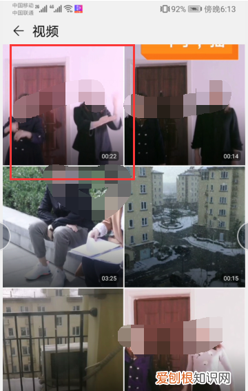 长怎么发微信好友，怎么发送长图片给好友