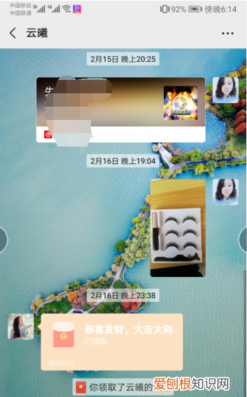 长怎么发微信好友，怎么发送长图片给好友