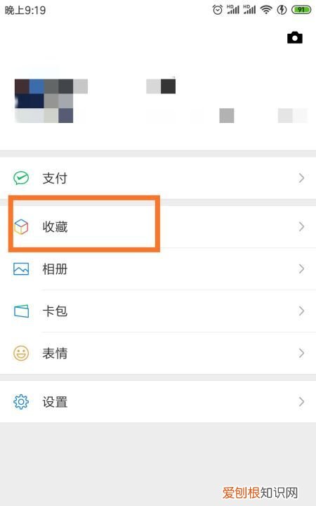 长怎么发微信好友,怎么发送长图片给好友