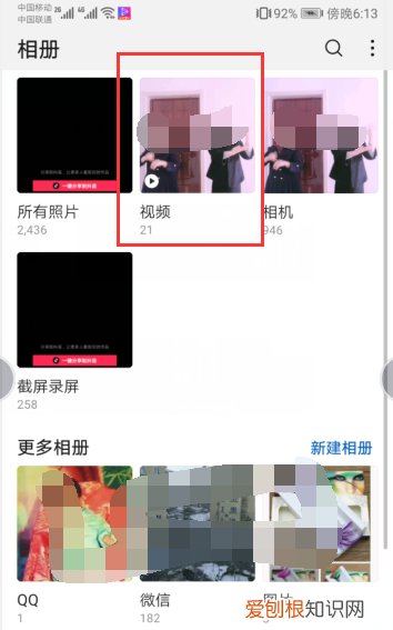 长怎么发微信好友，怎么发送长图片给好友
