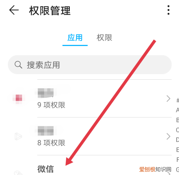 微信定位如何打开,微信怎么样才能定位到对方的位置?