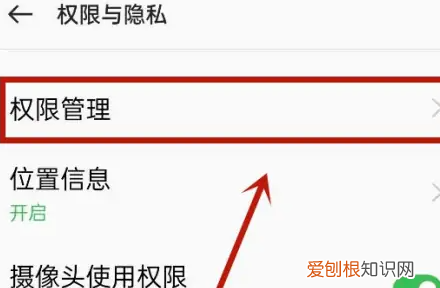 微信定位如何打开，微信怎么样才能定位到对方的位置?