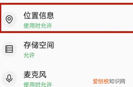 微信定位如何打开，微信怎么样才能定位到对方的位置?