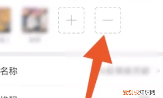 微信群如何删除群成员，微信群中如何删除成员怎么没减号