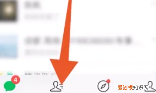 微信群如何删除群成员，微信群中如何删除成员怎么没减号