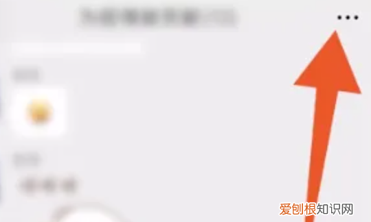 微信群如何删除群成员，微信群中如何删除成员怎么没减号