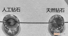 钻石辨别真假小窍门 钻石辨别真假小窍门有哪些