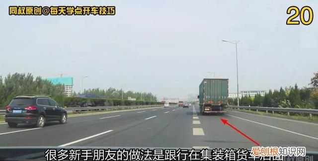 匝道汇入高速技巧图解