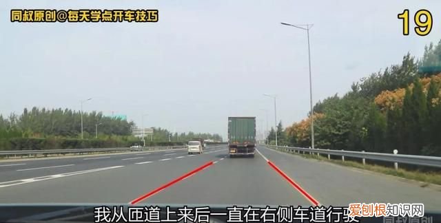 匝道汇入高速技巧图解