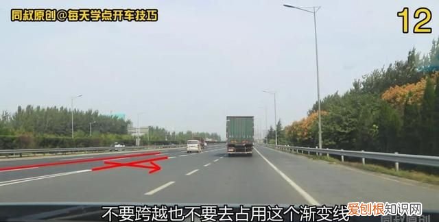 匝道汇入高速技巧图解